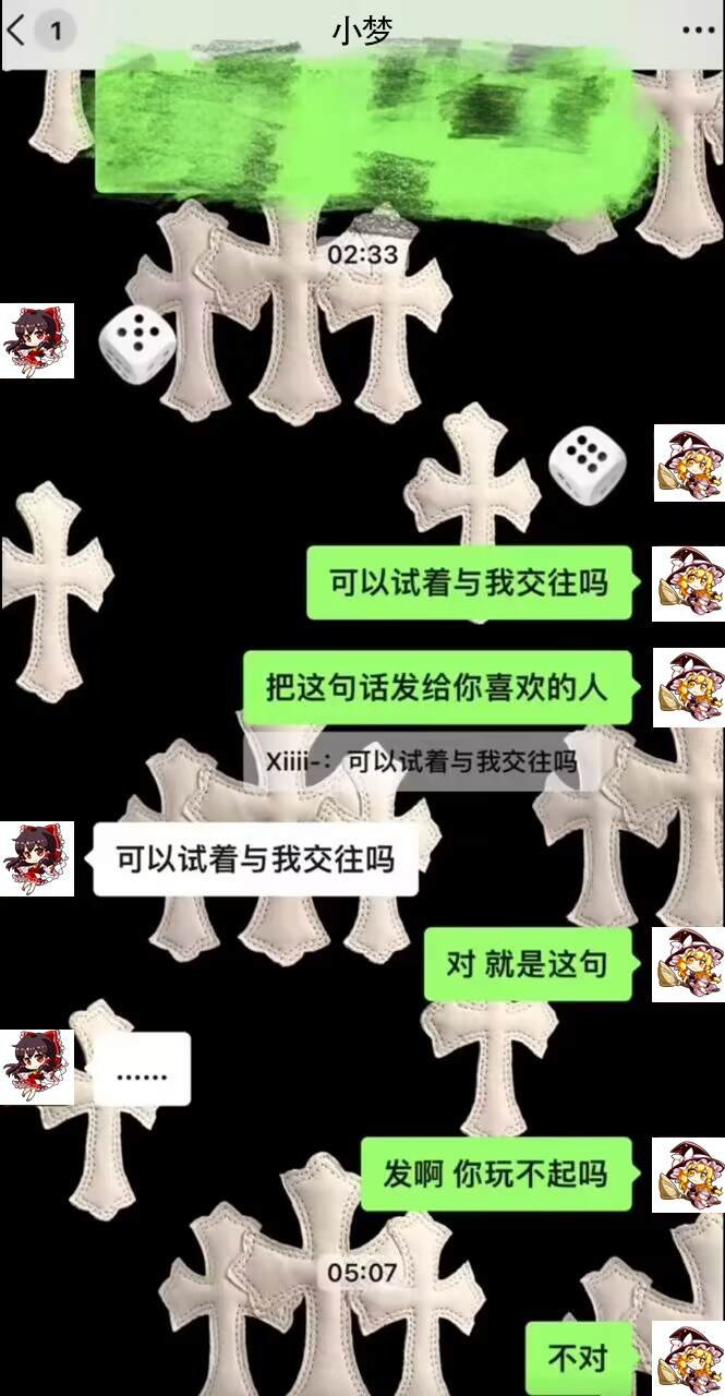 第202话