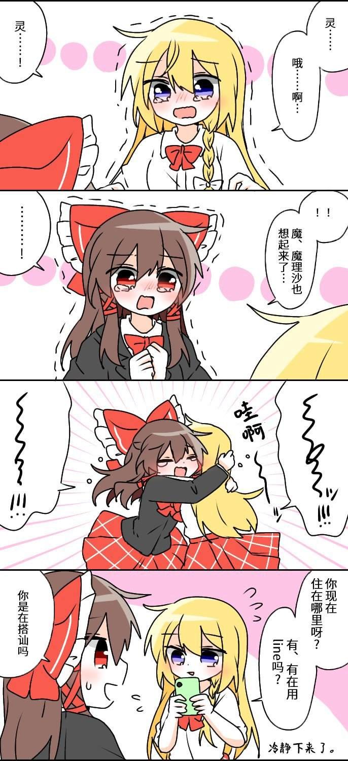 第203话