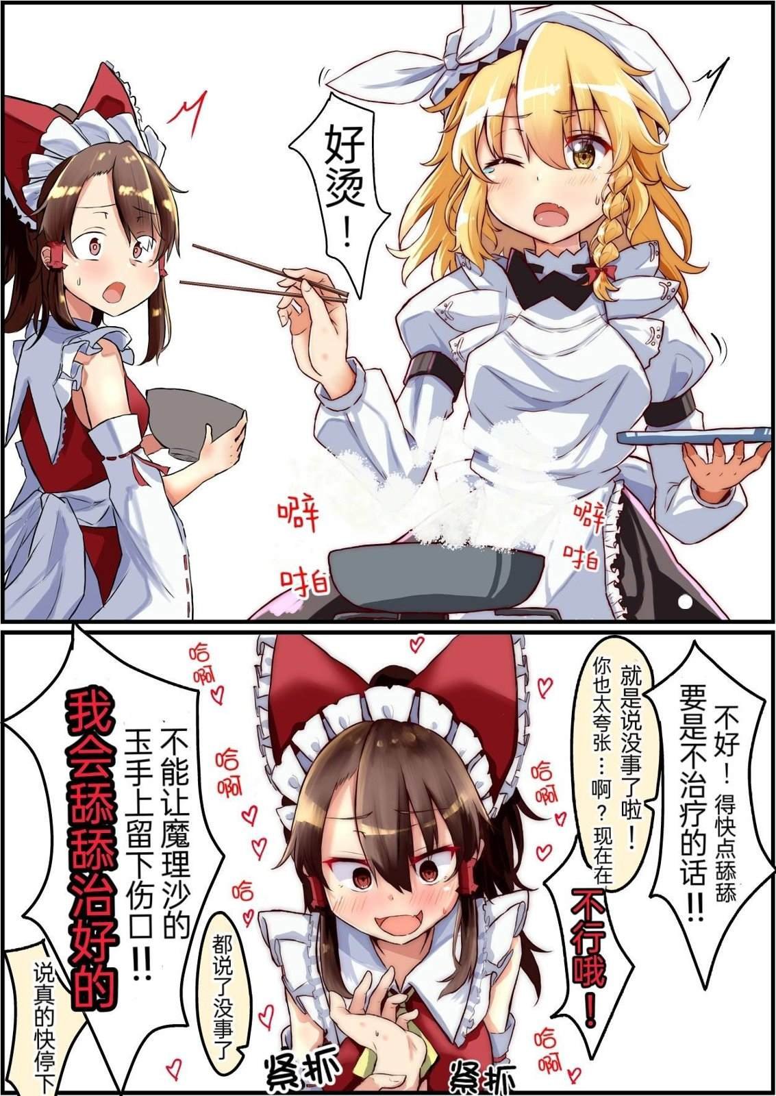 第203话