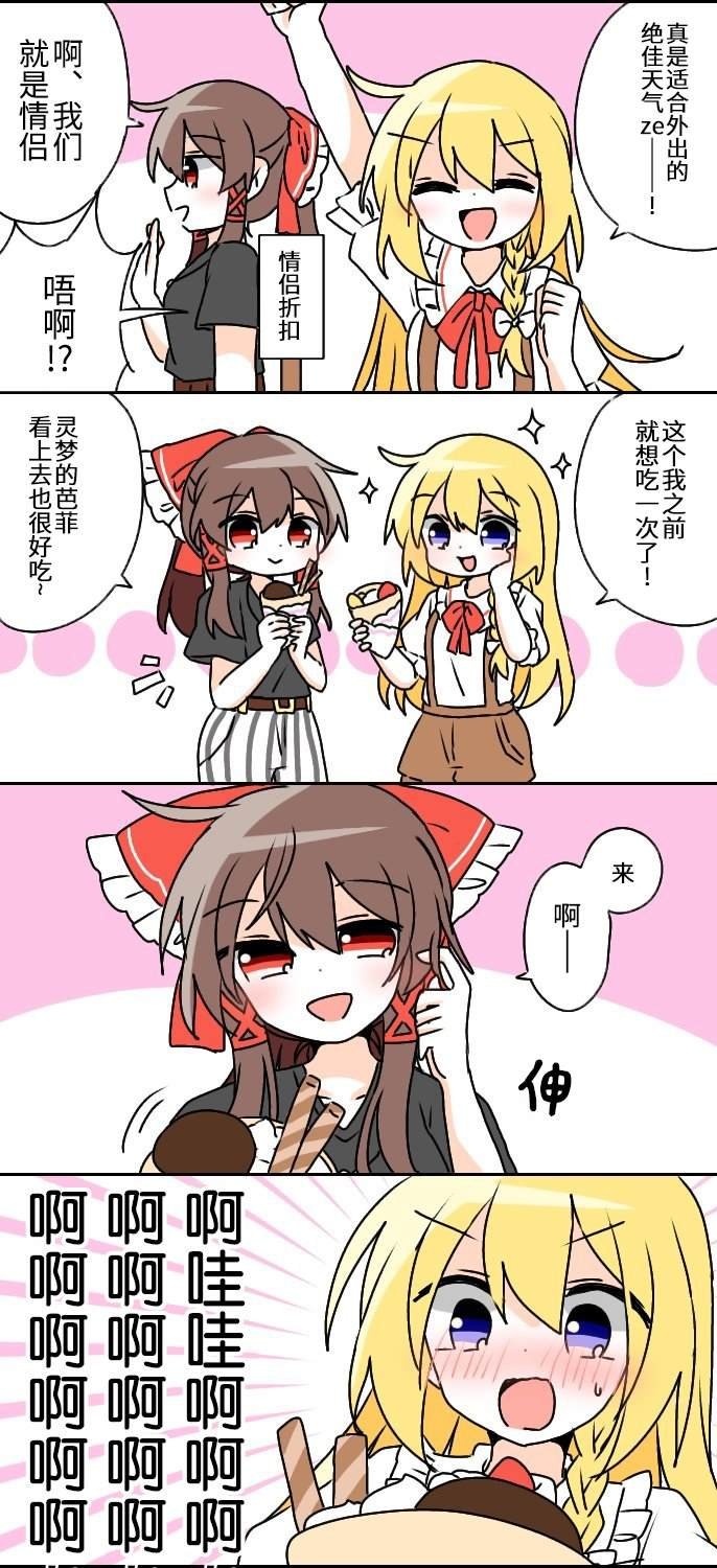 第203话