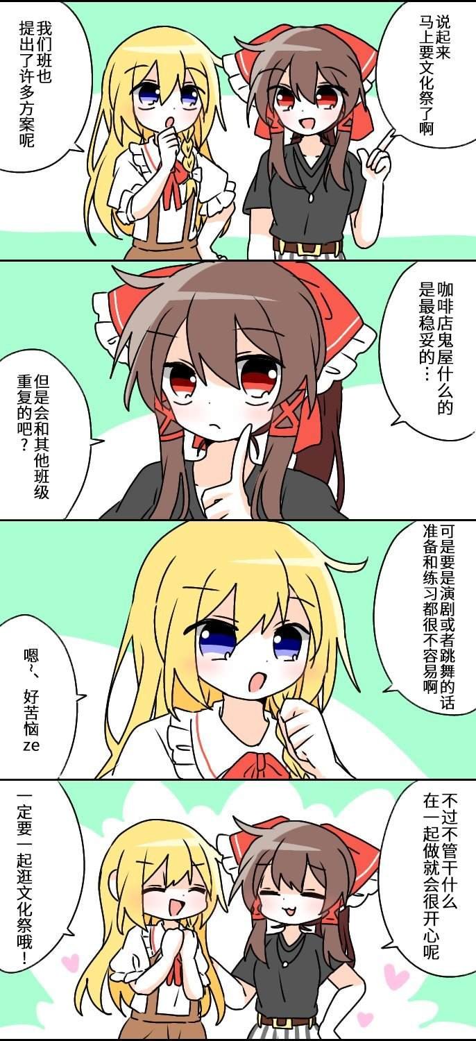 第203话
