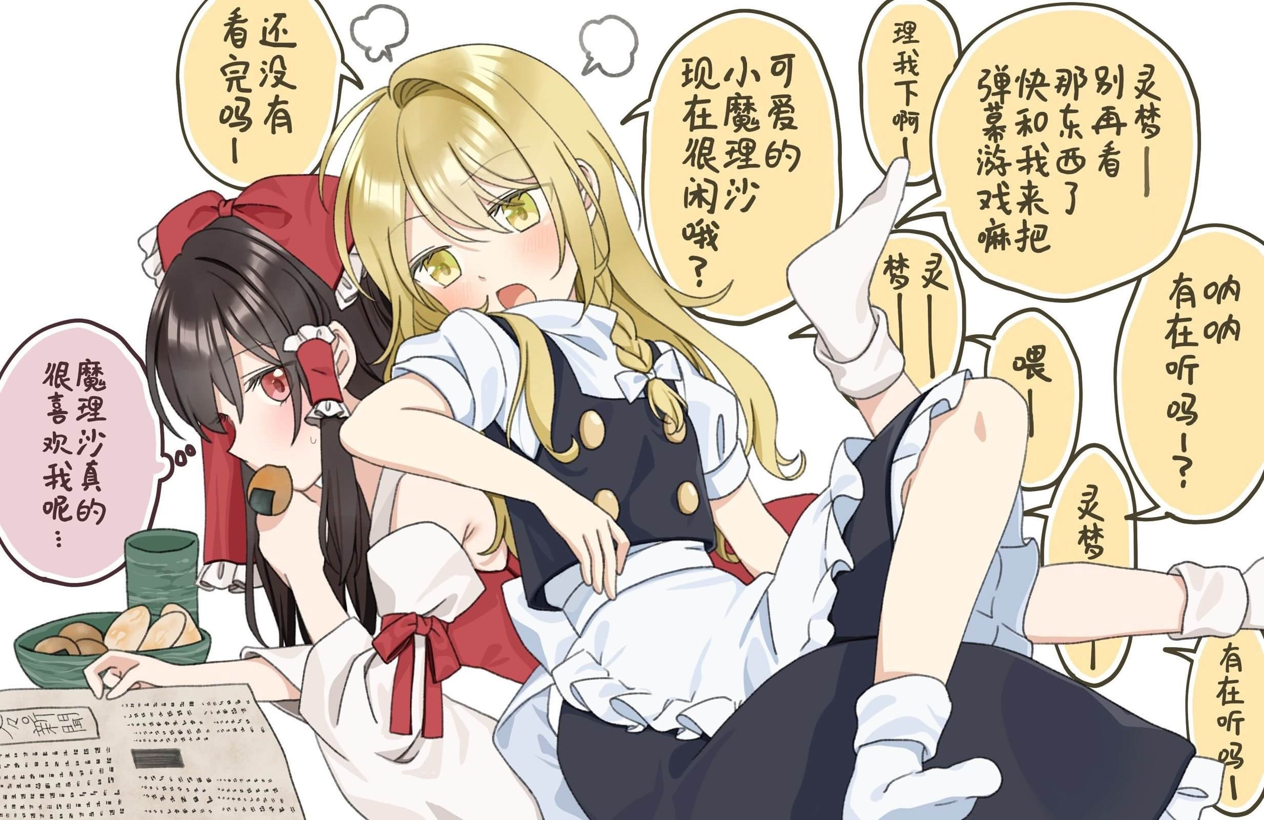 第203话
