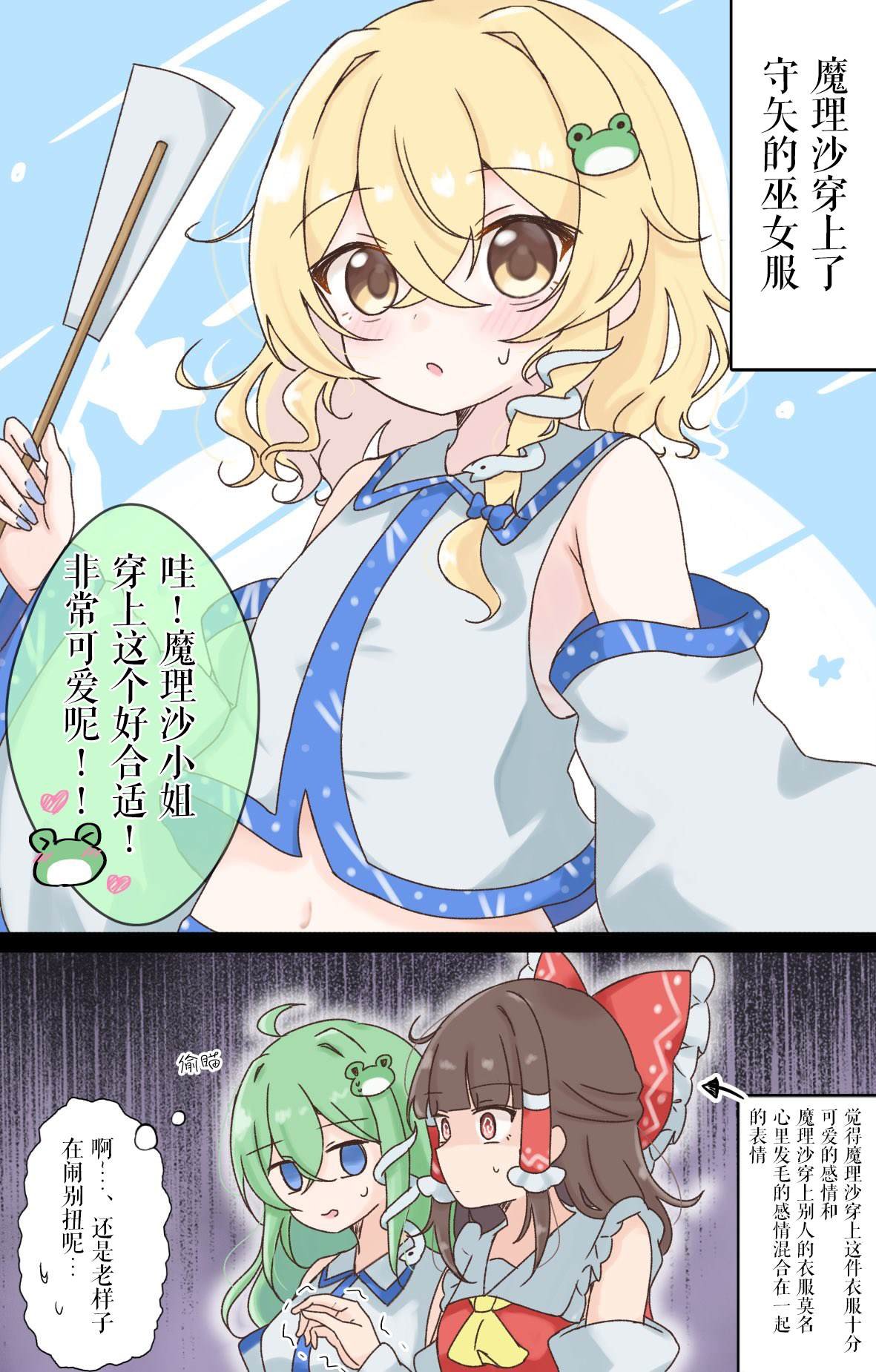 第204话