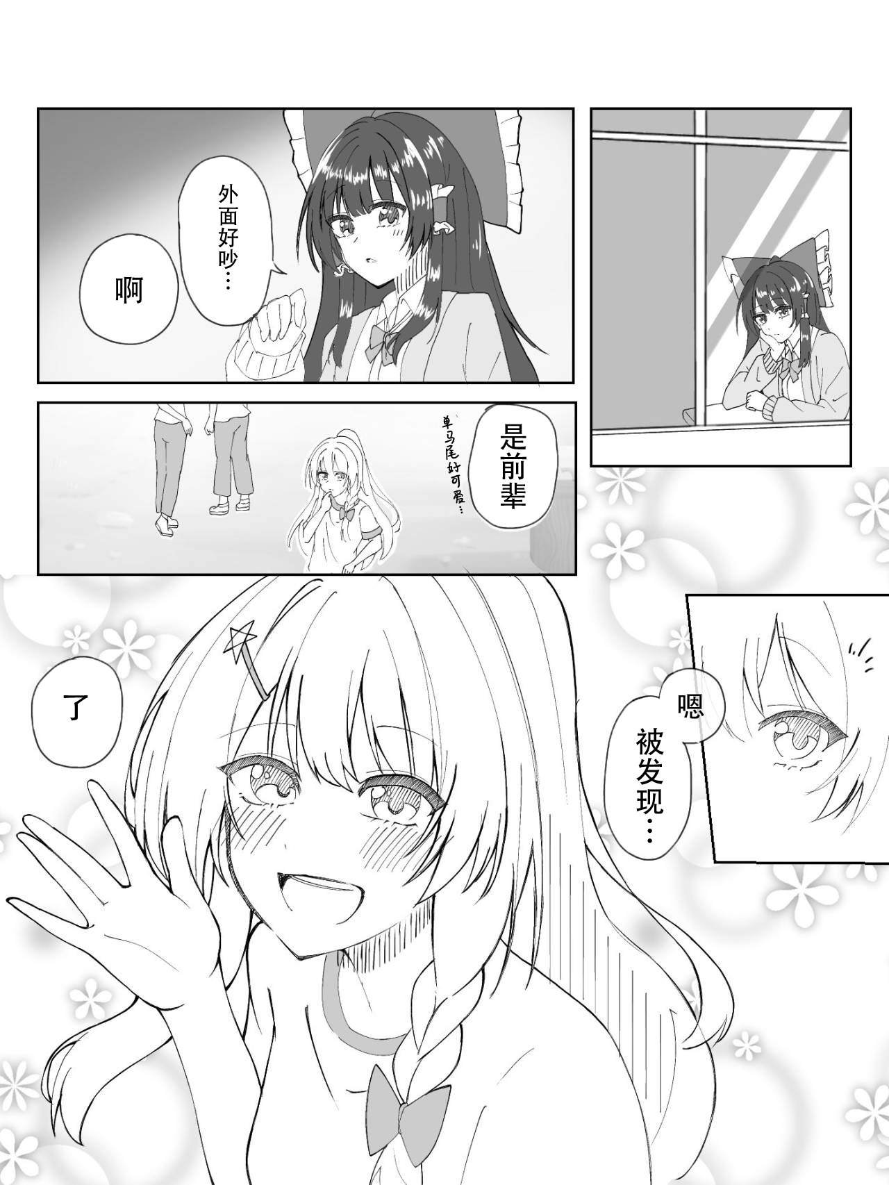 第204话