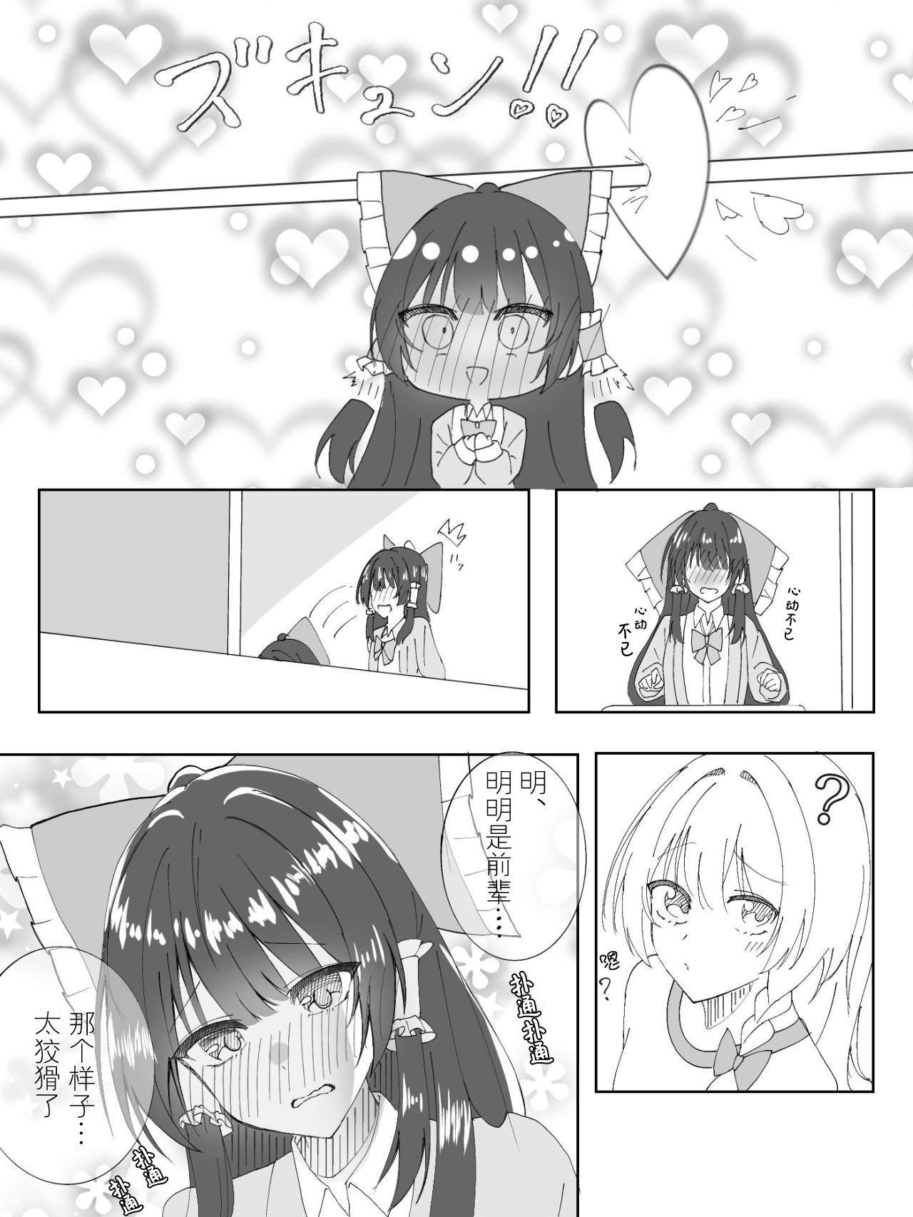 第204话