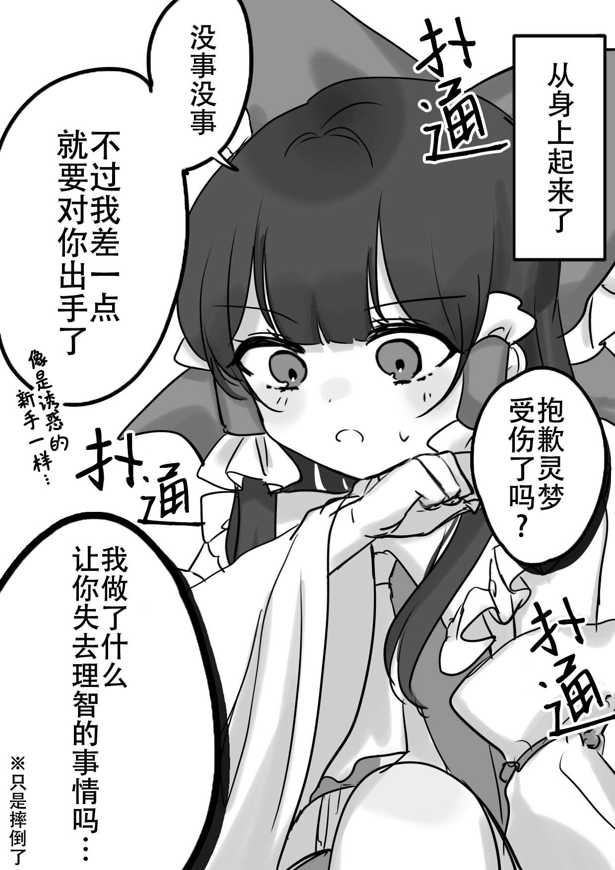 第205话