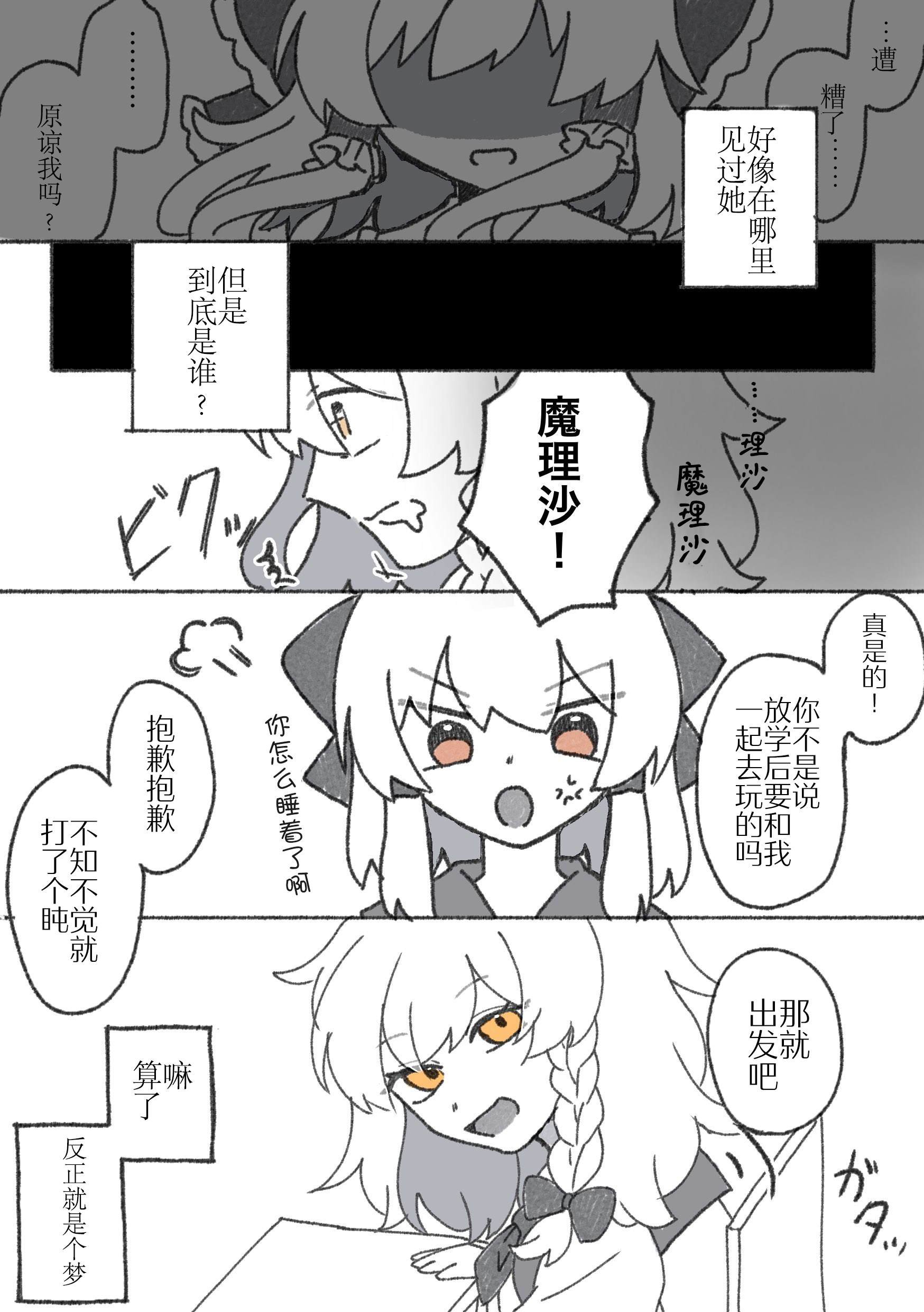 第205话