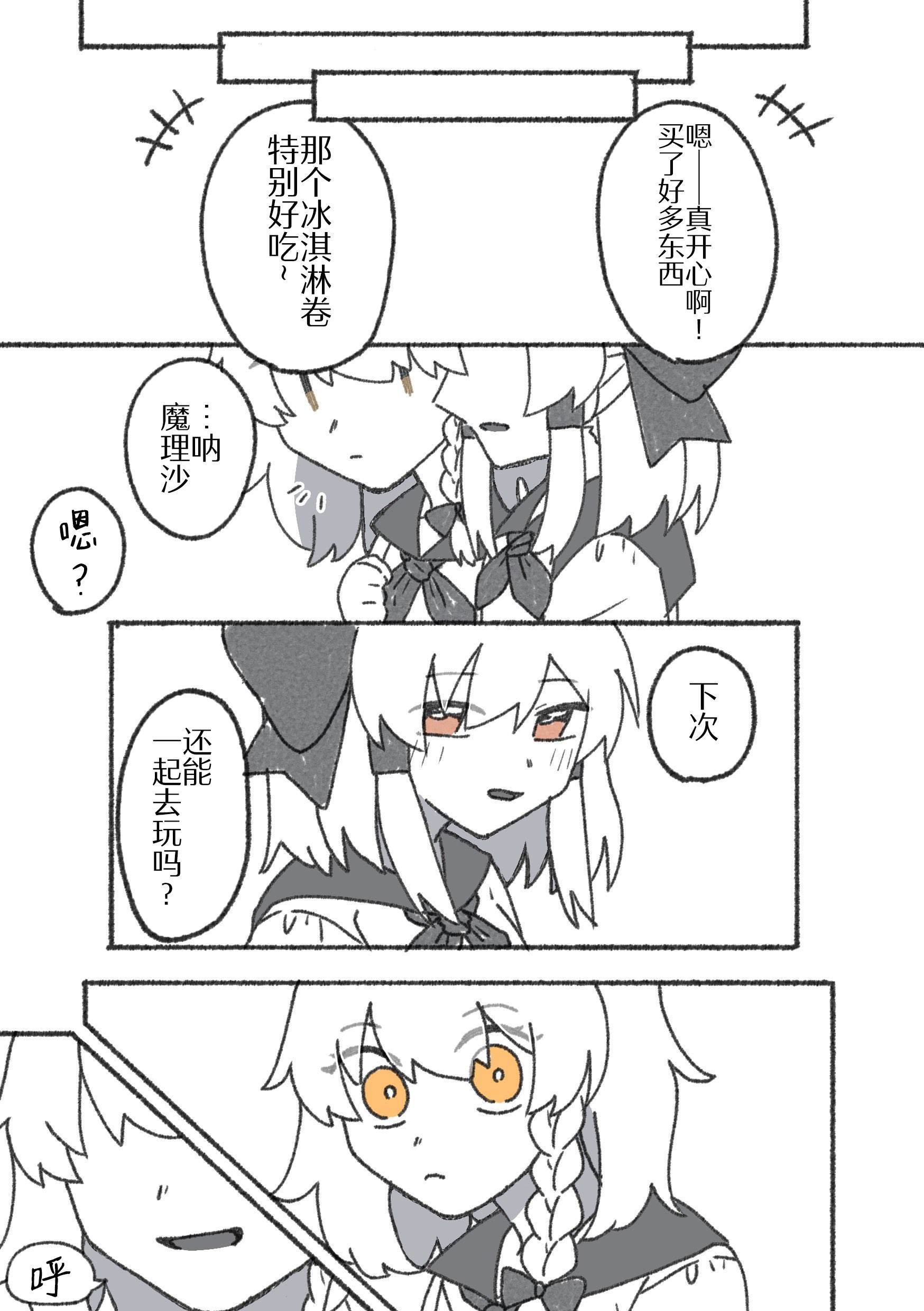 第205话