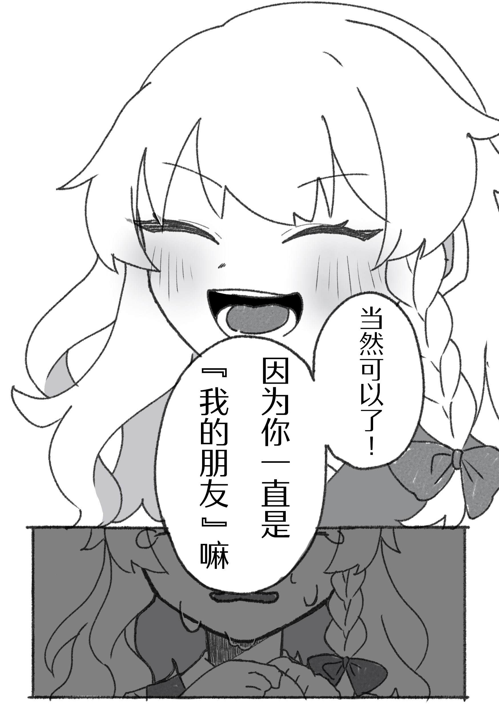 第205话