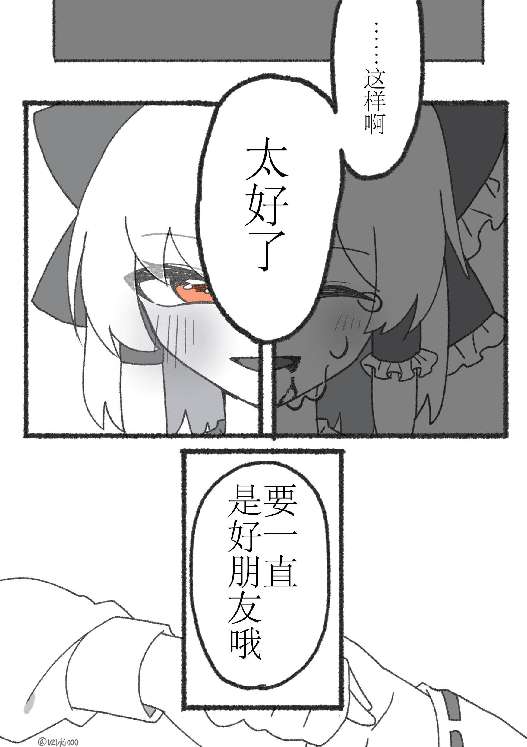 第205话