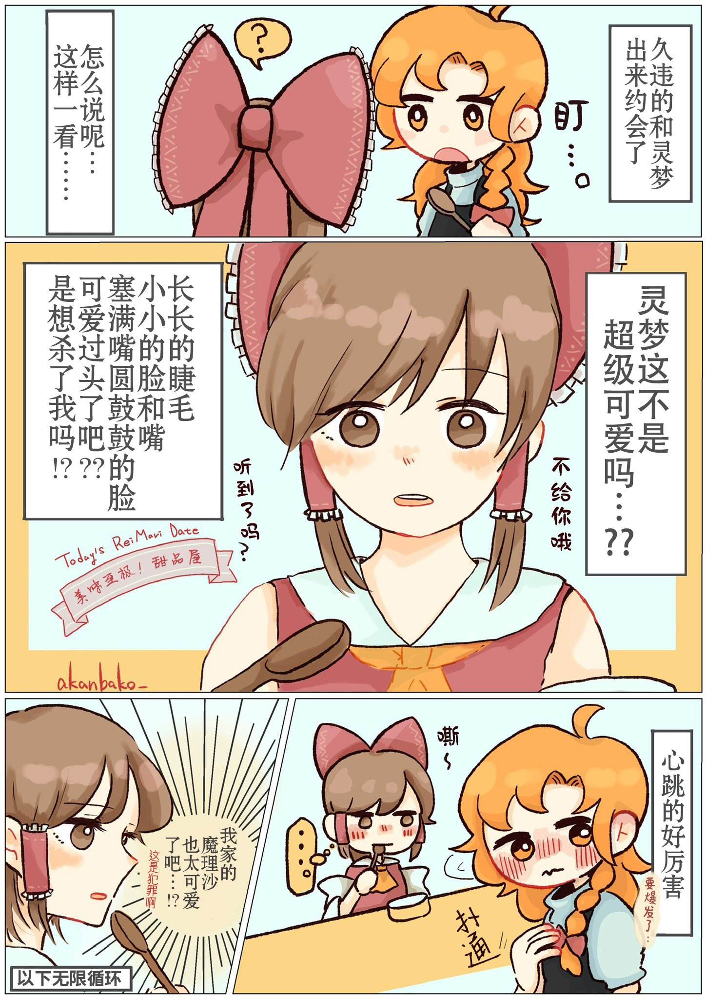 第205话