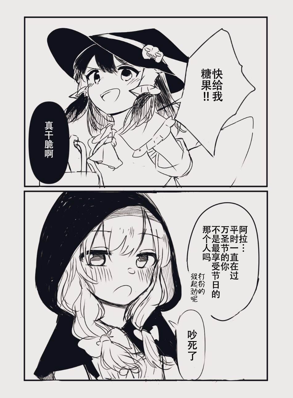 第206话