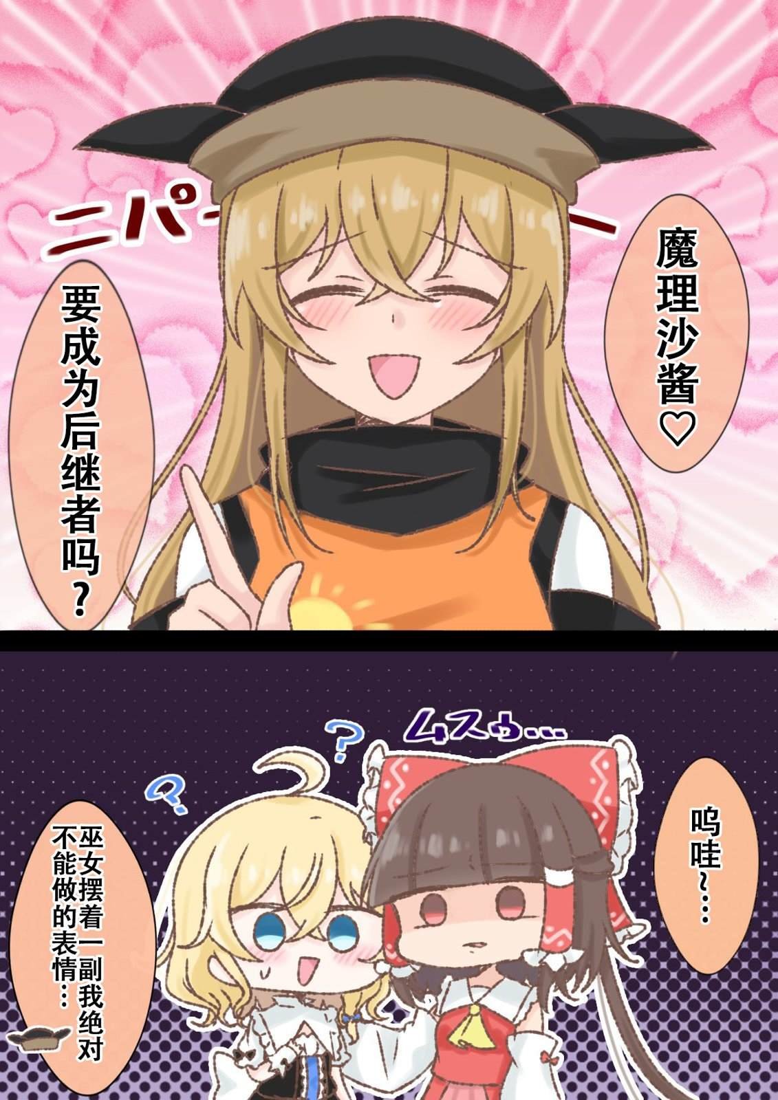 第206话