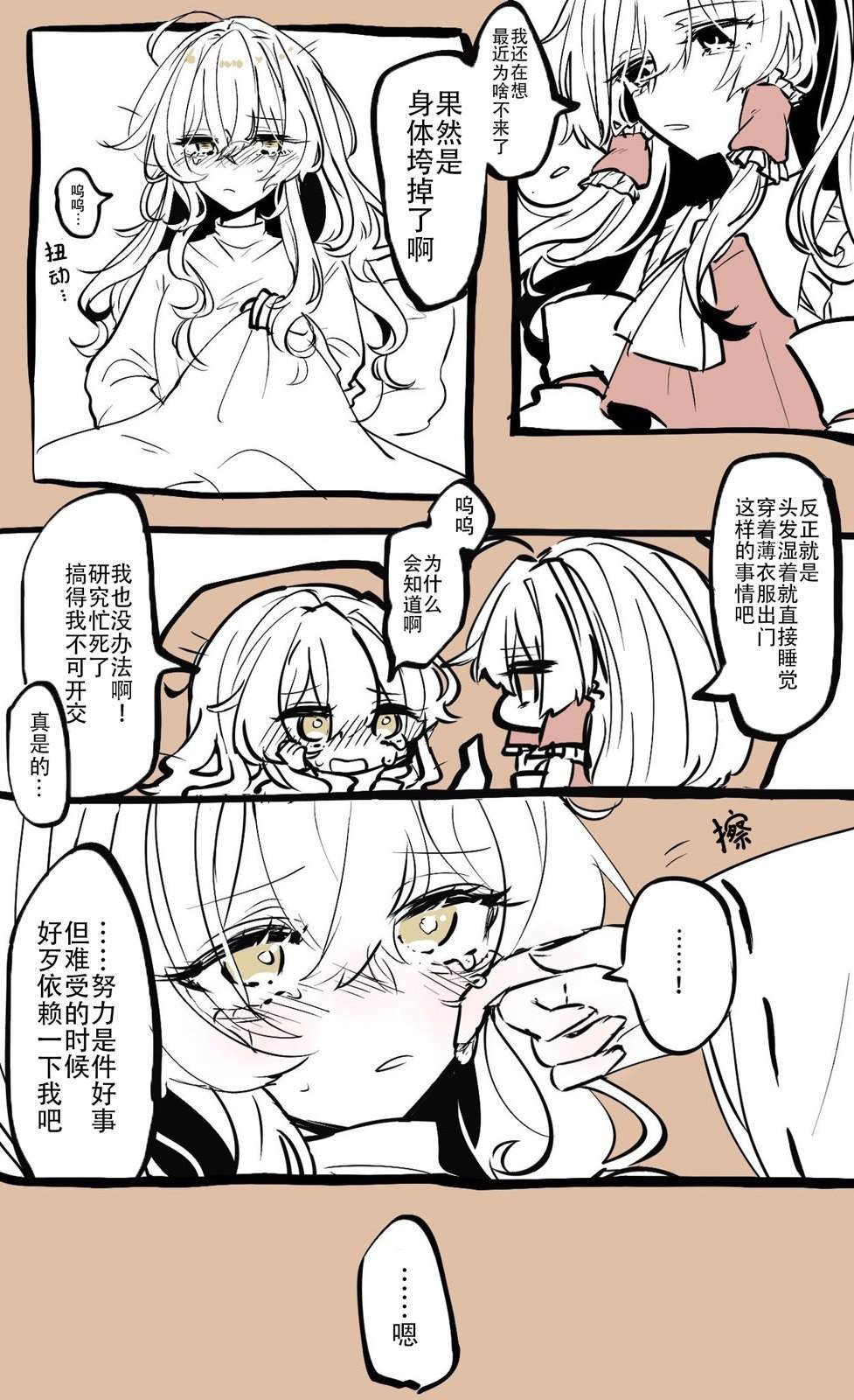 第206话