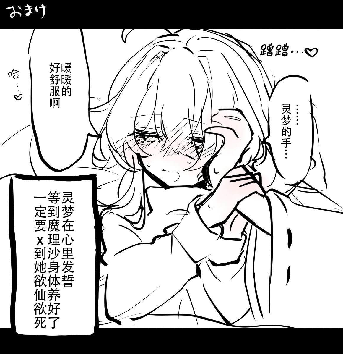 第206话