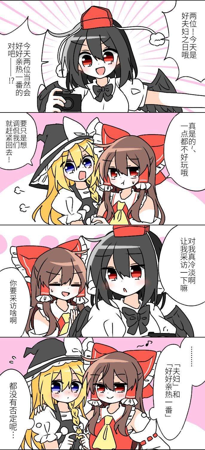第207话