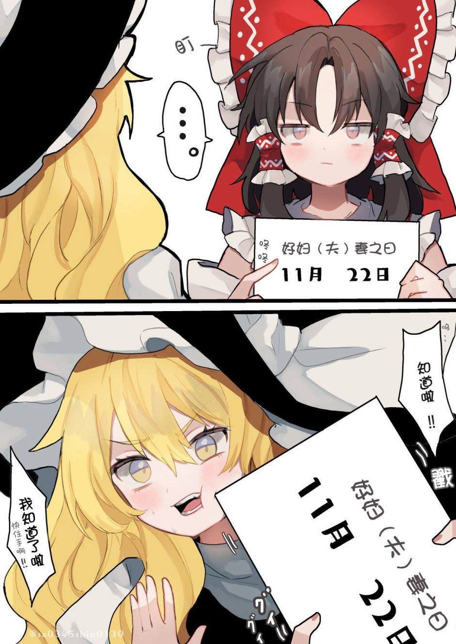 第207话