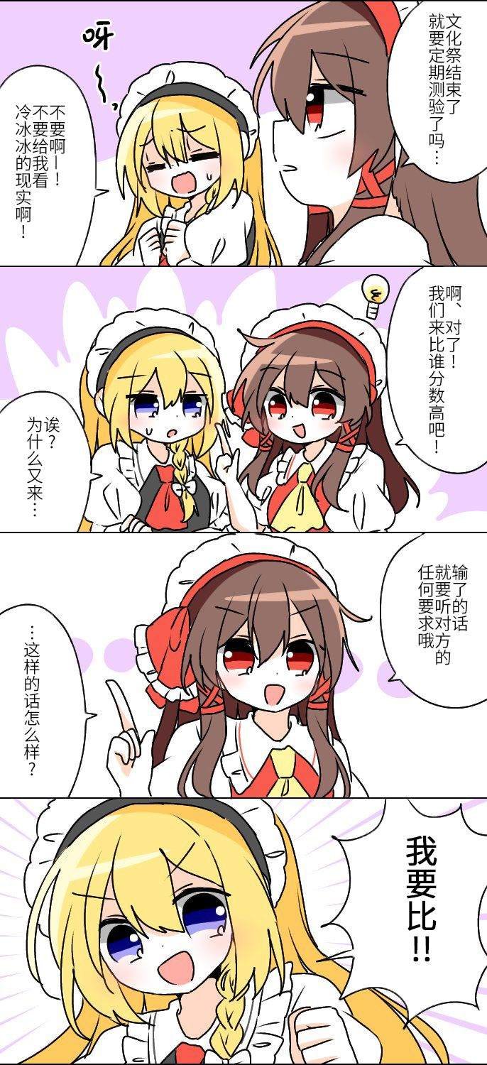 第207话