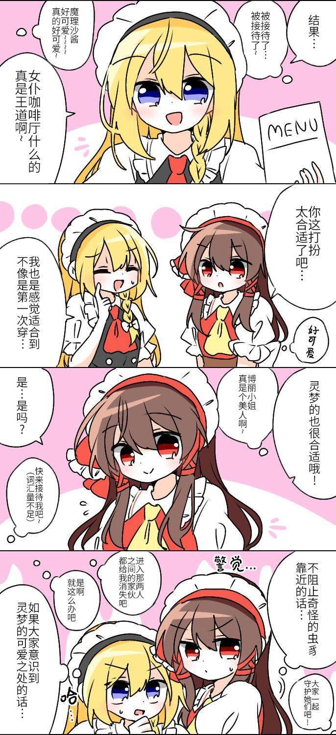 第207话