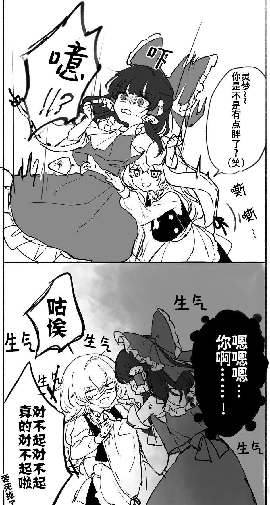 第207话