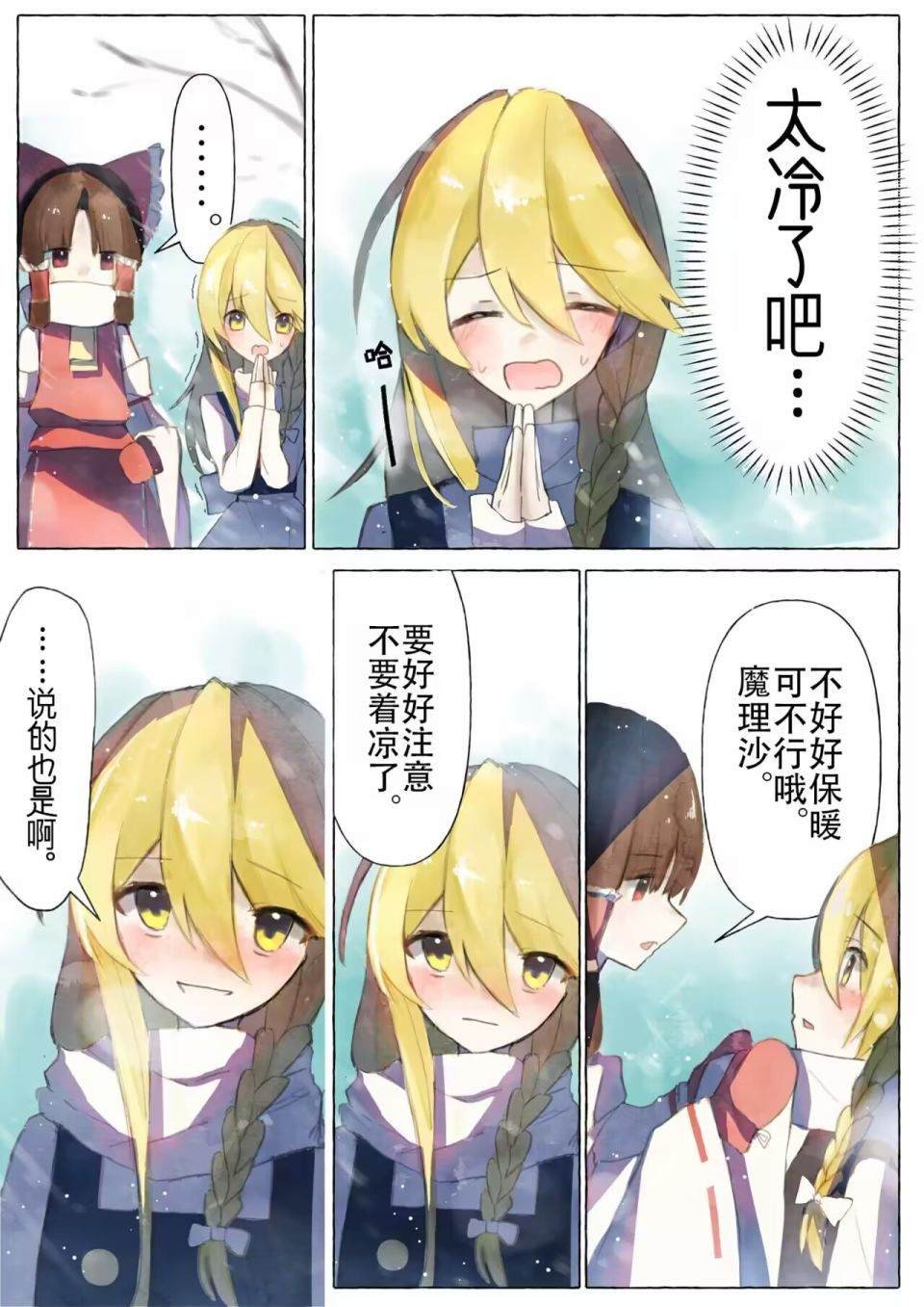 第207话