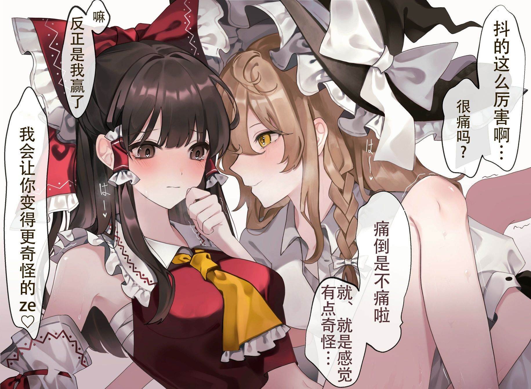第207话