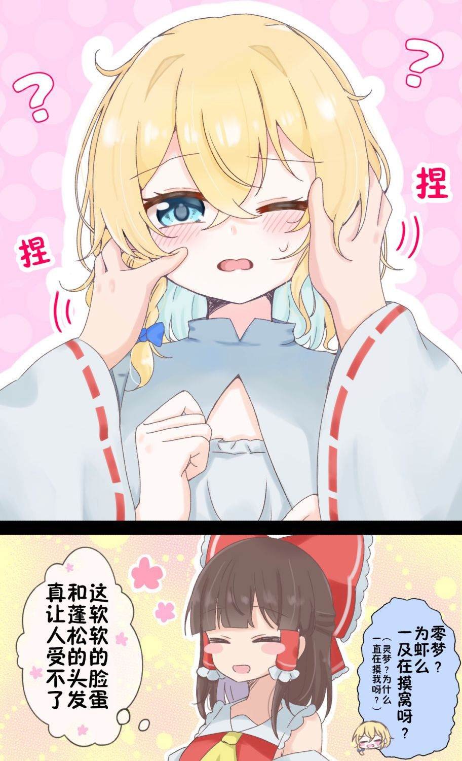 第208话