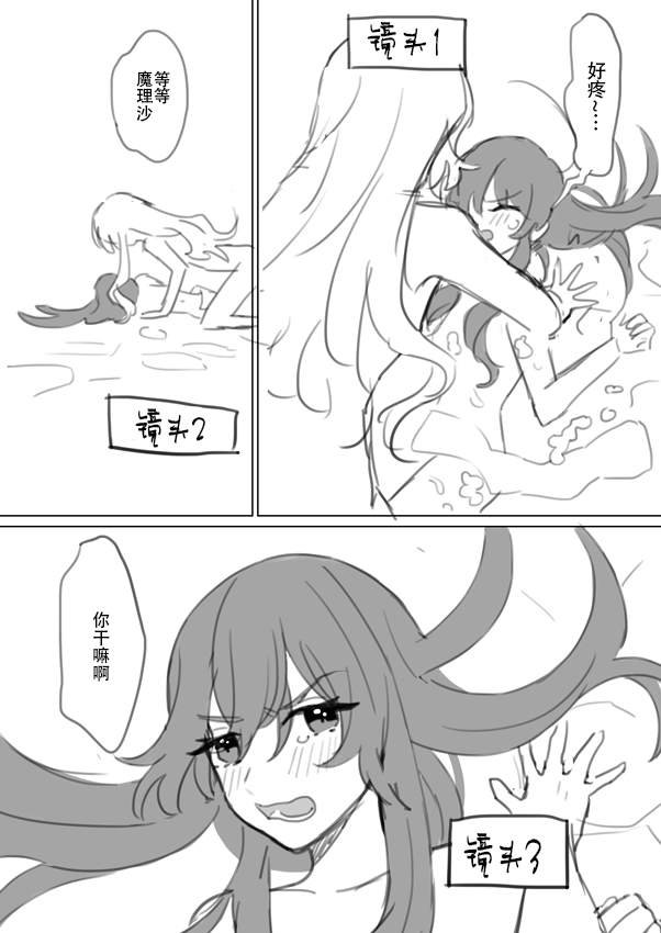 第209话