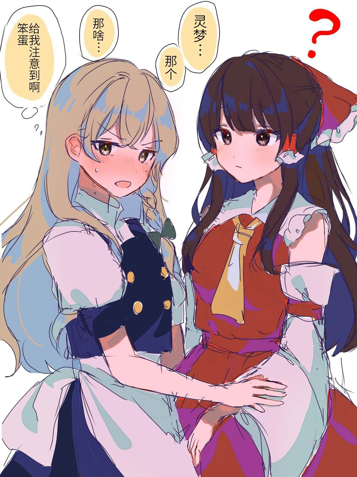 第209话
