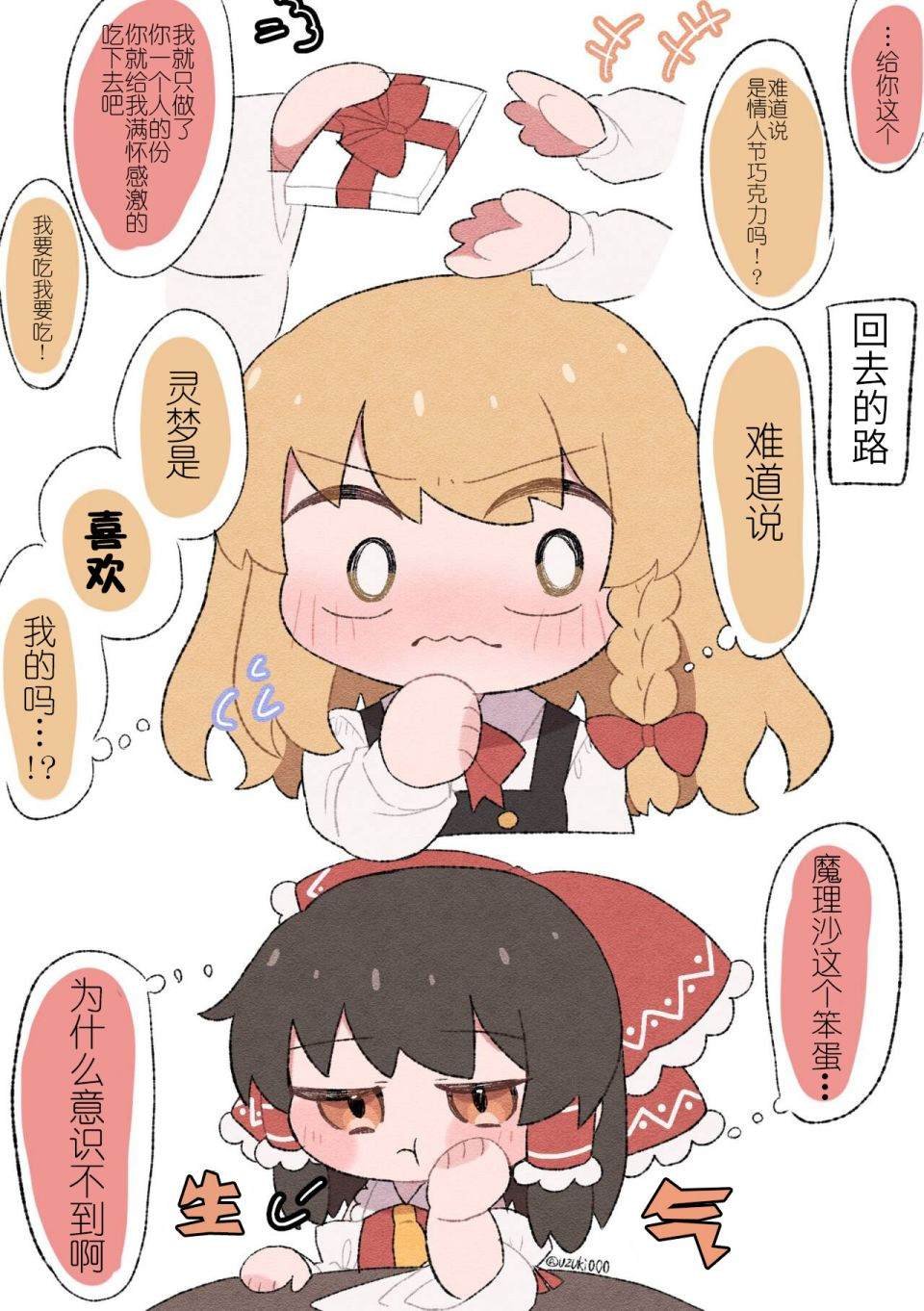 第210话
