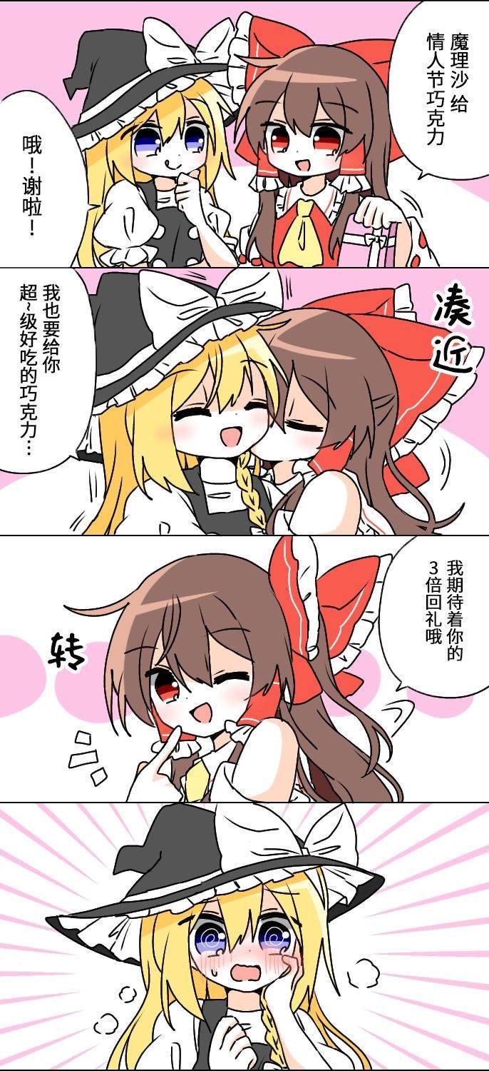 第210话