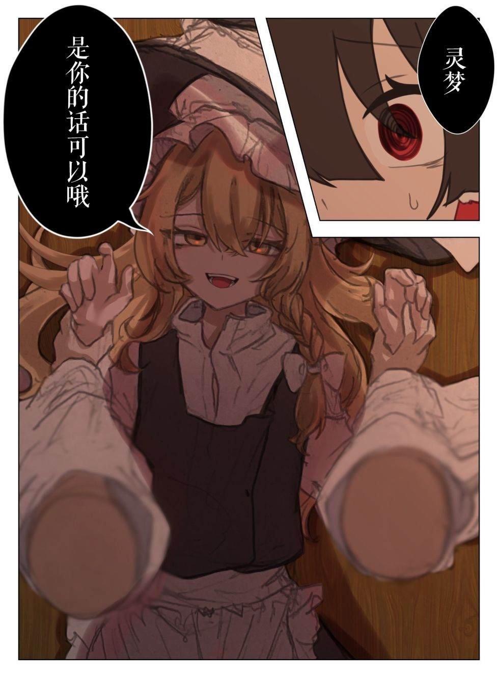 第210话