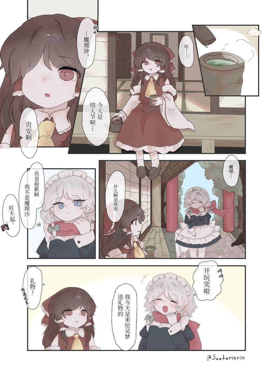 第210话