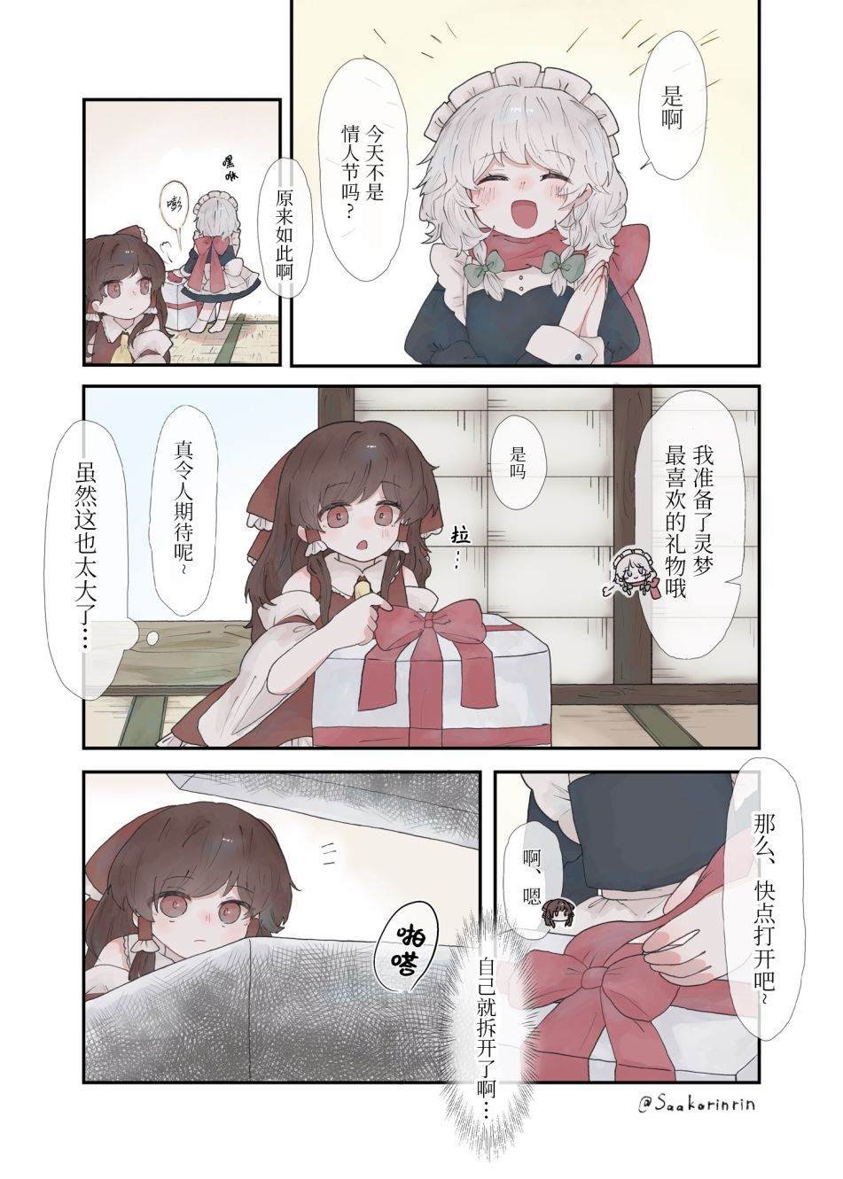 第210话