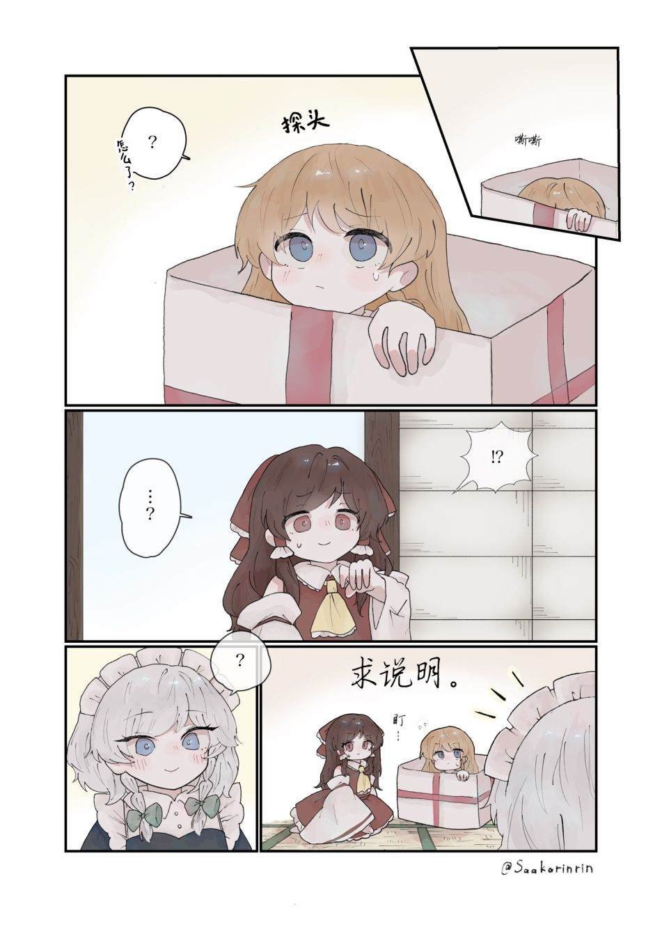 第210话