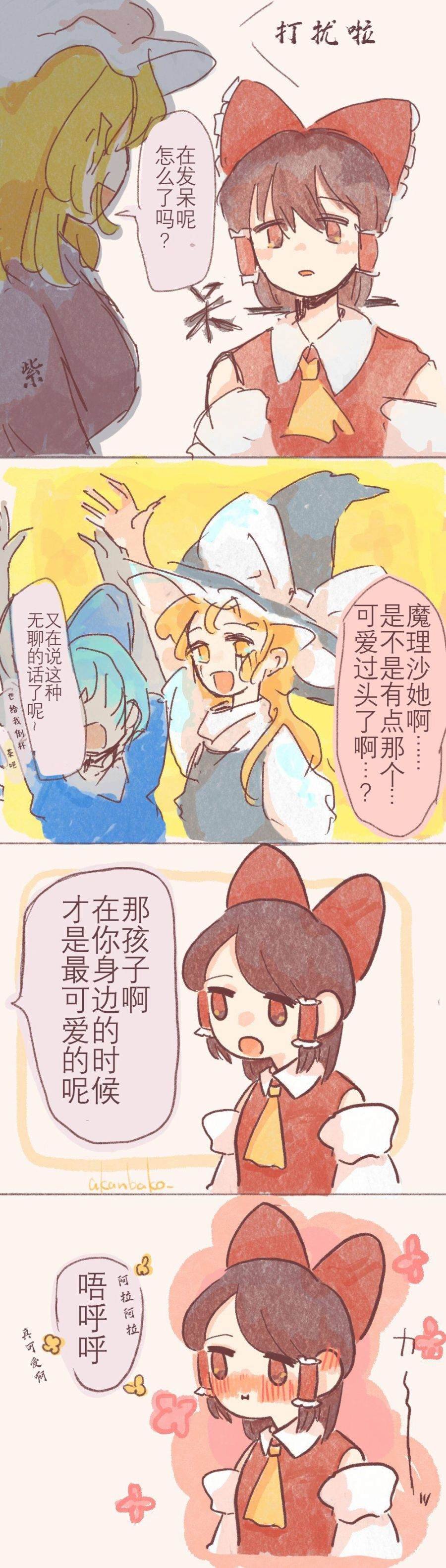 第211话