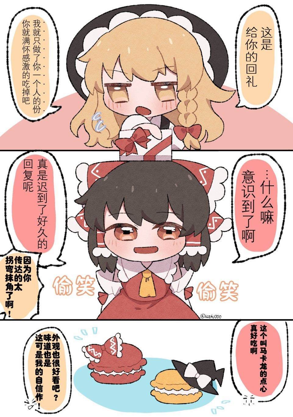 第211话