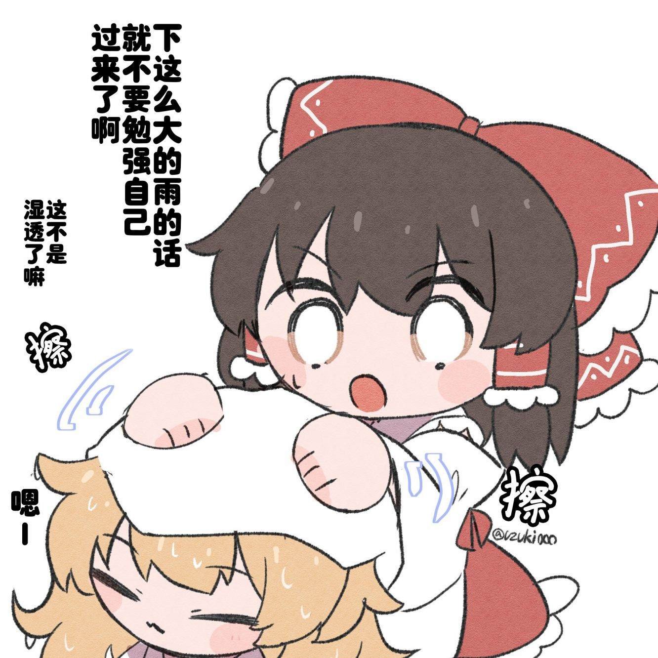 第211话