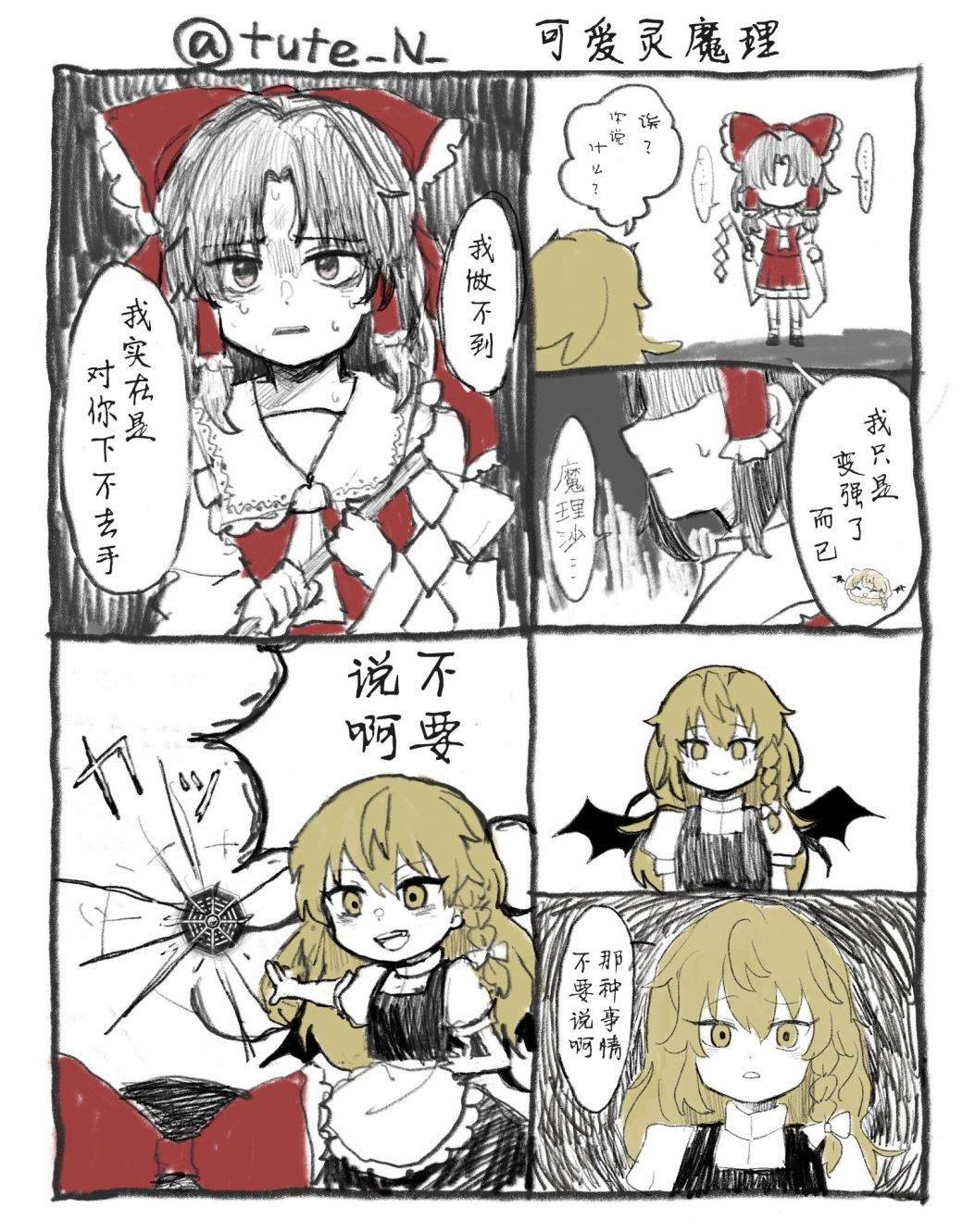 第211话