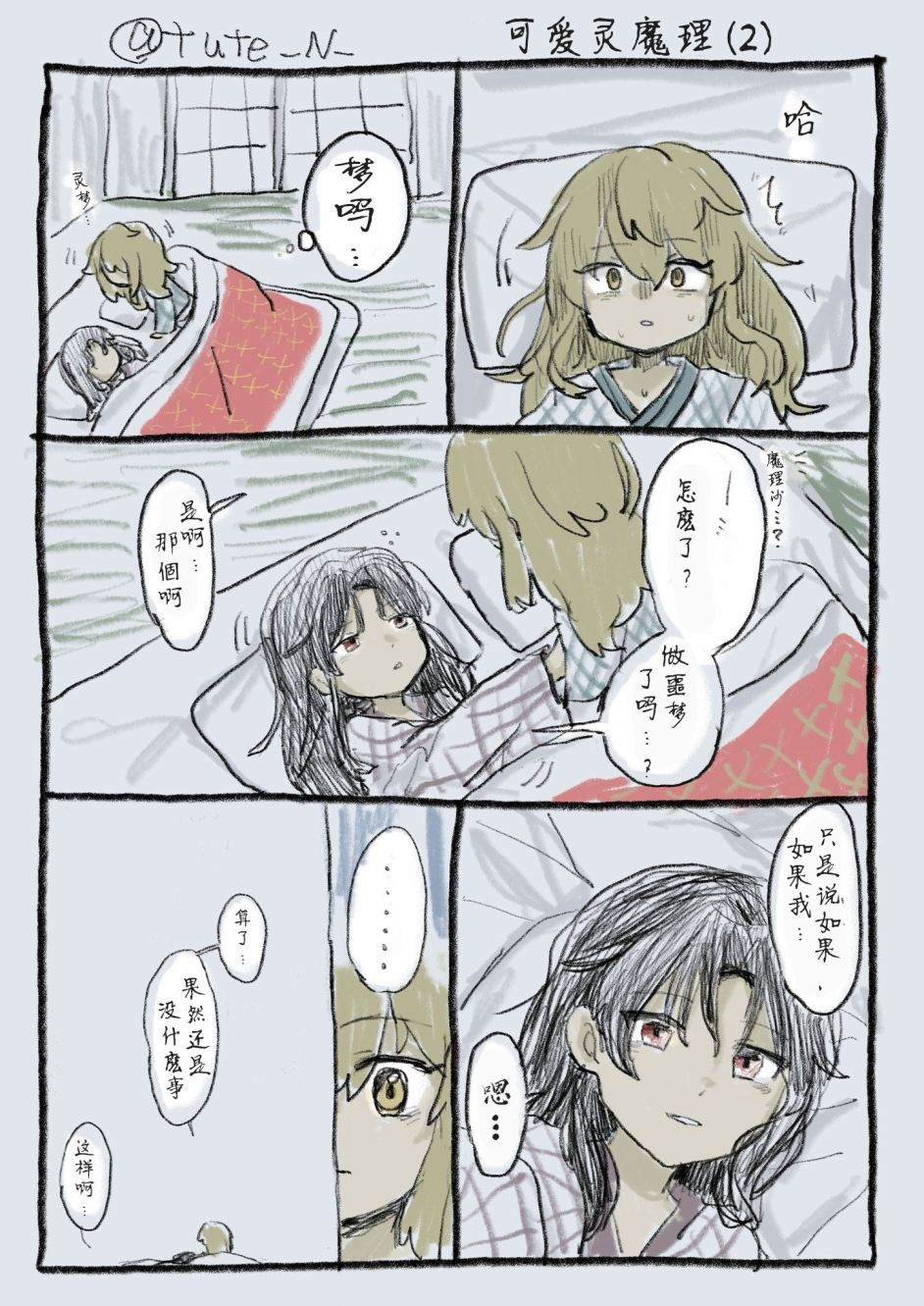 第211话
