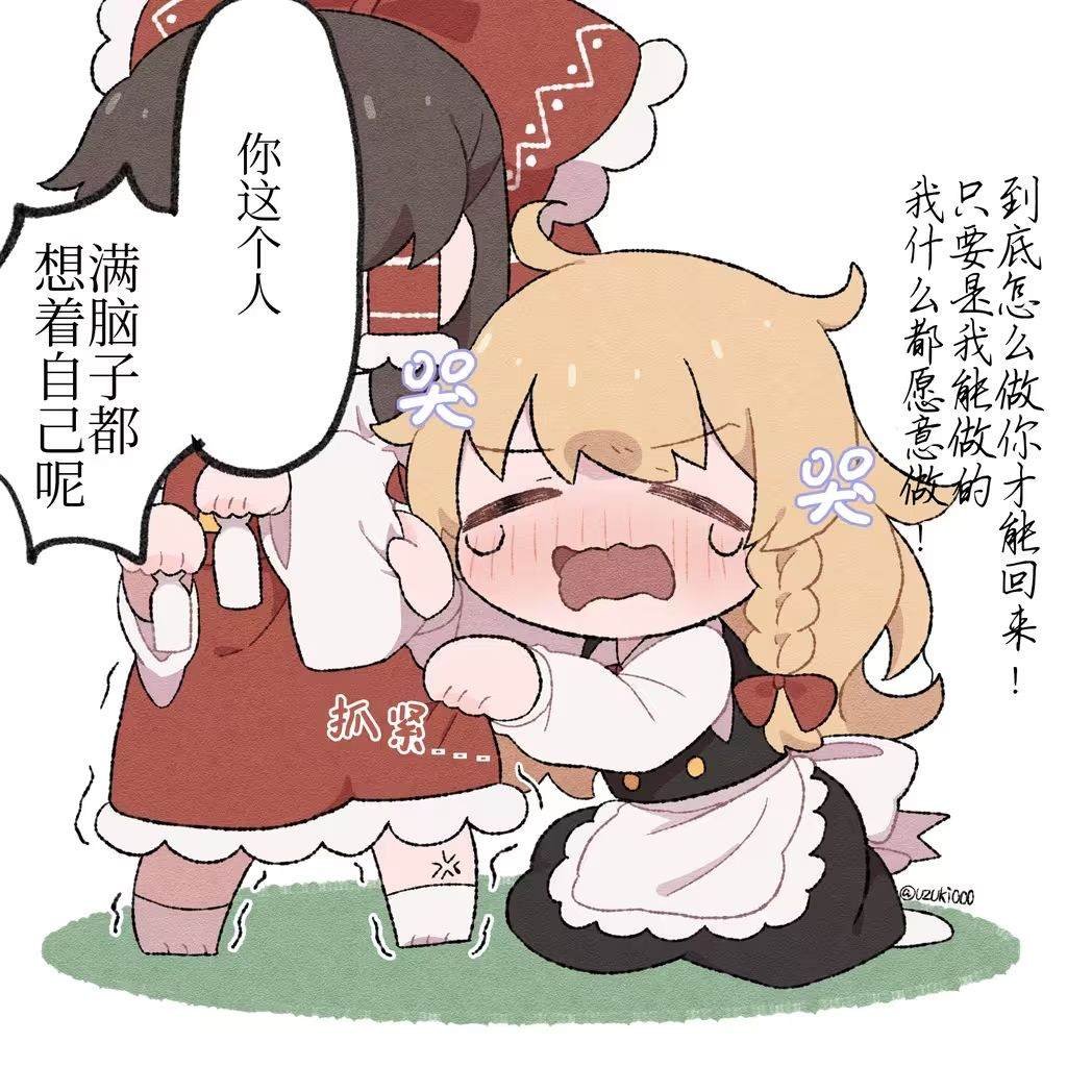 第211话