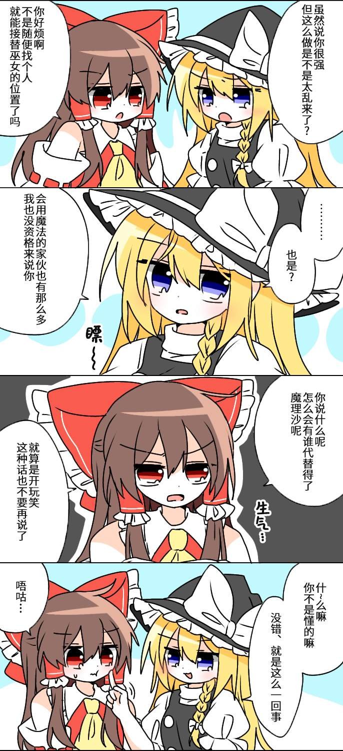 第212话