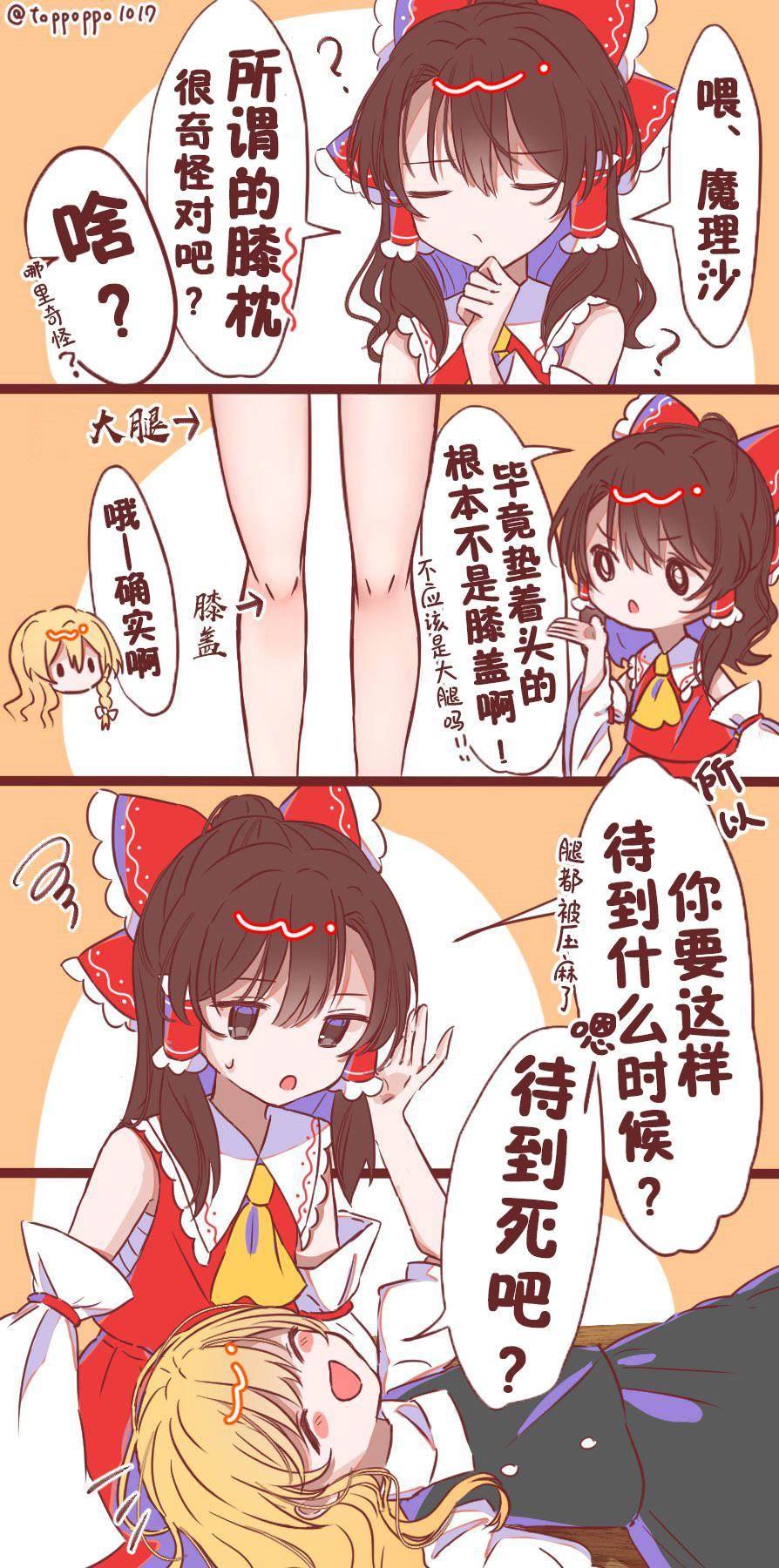 第212话
