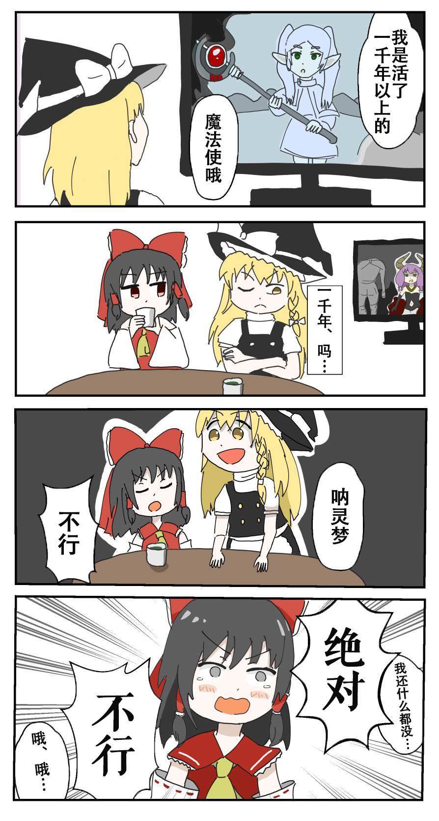 第212话