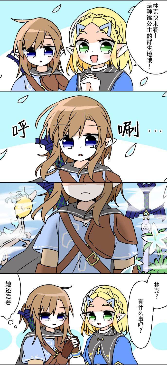 第212话