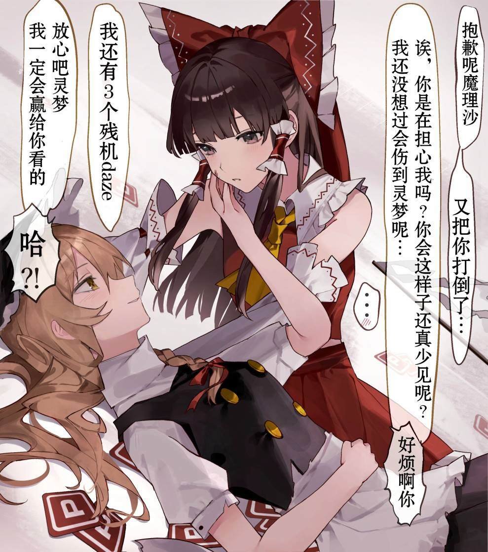 第212话