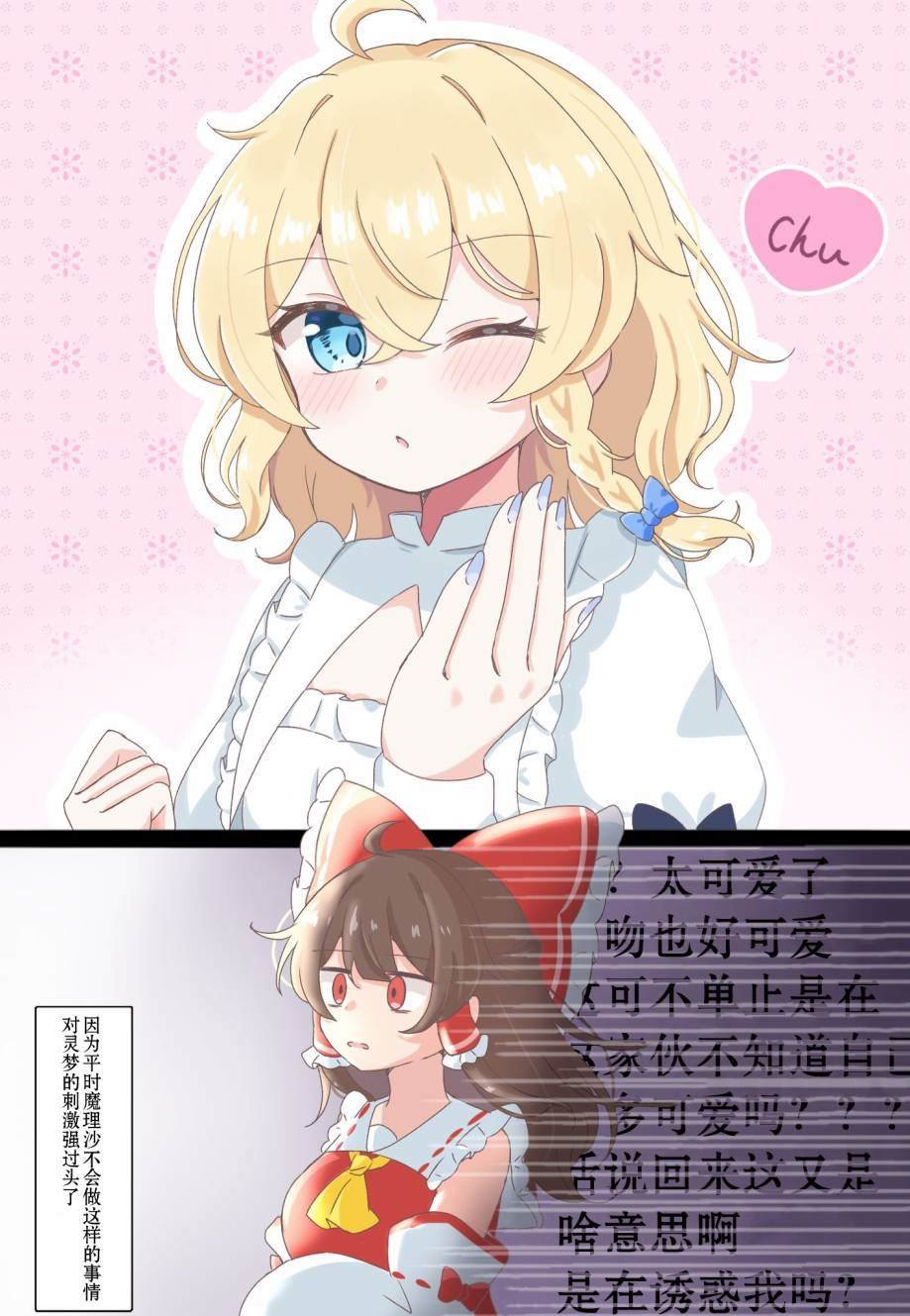 第212话