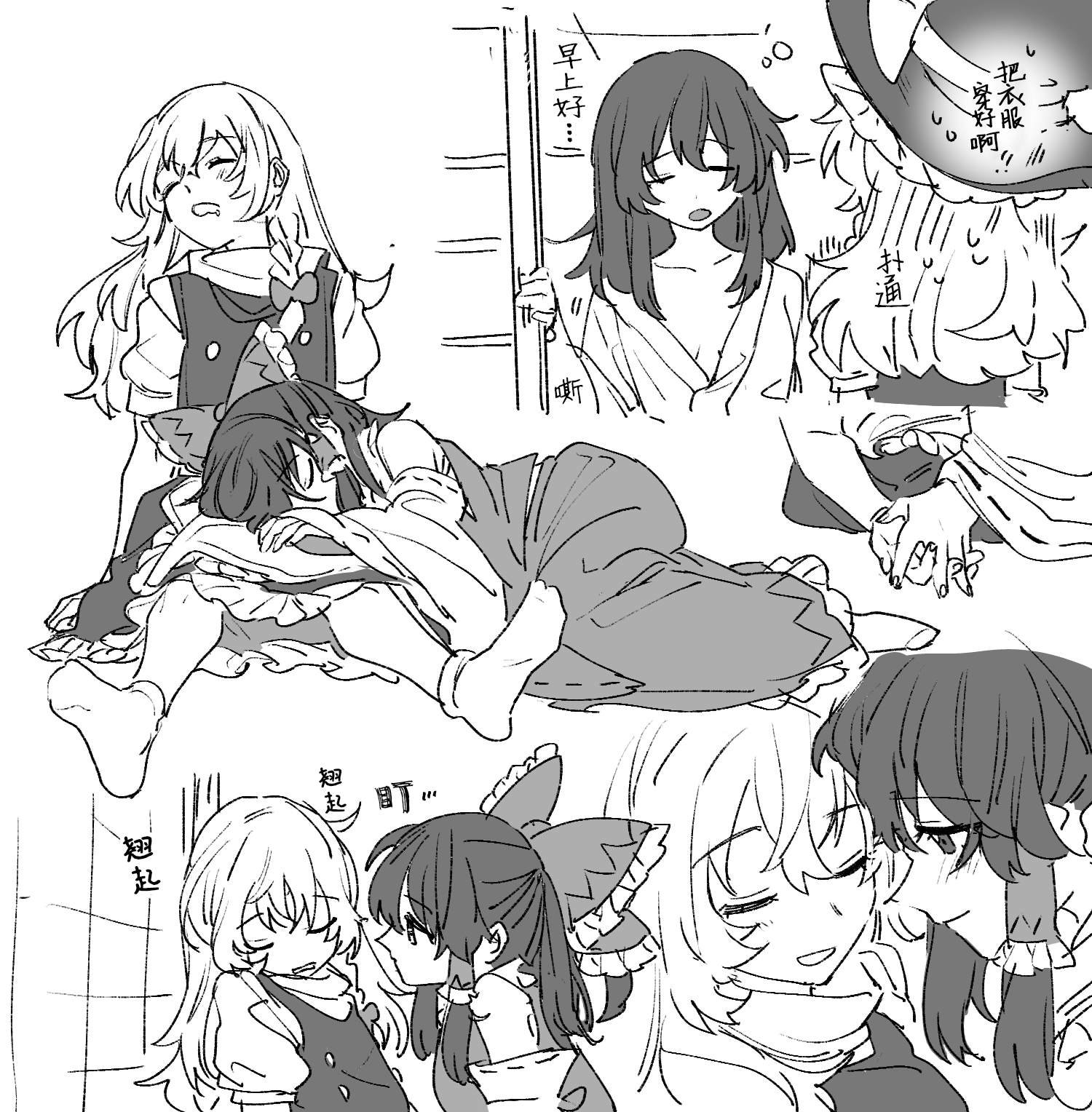 第213话