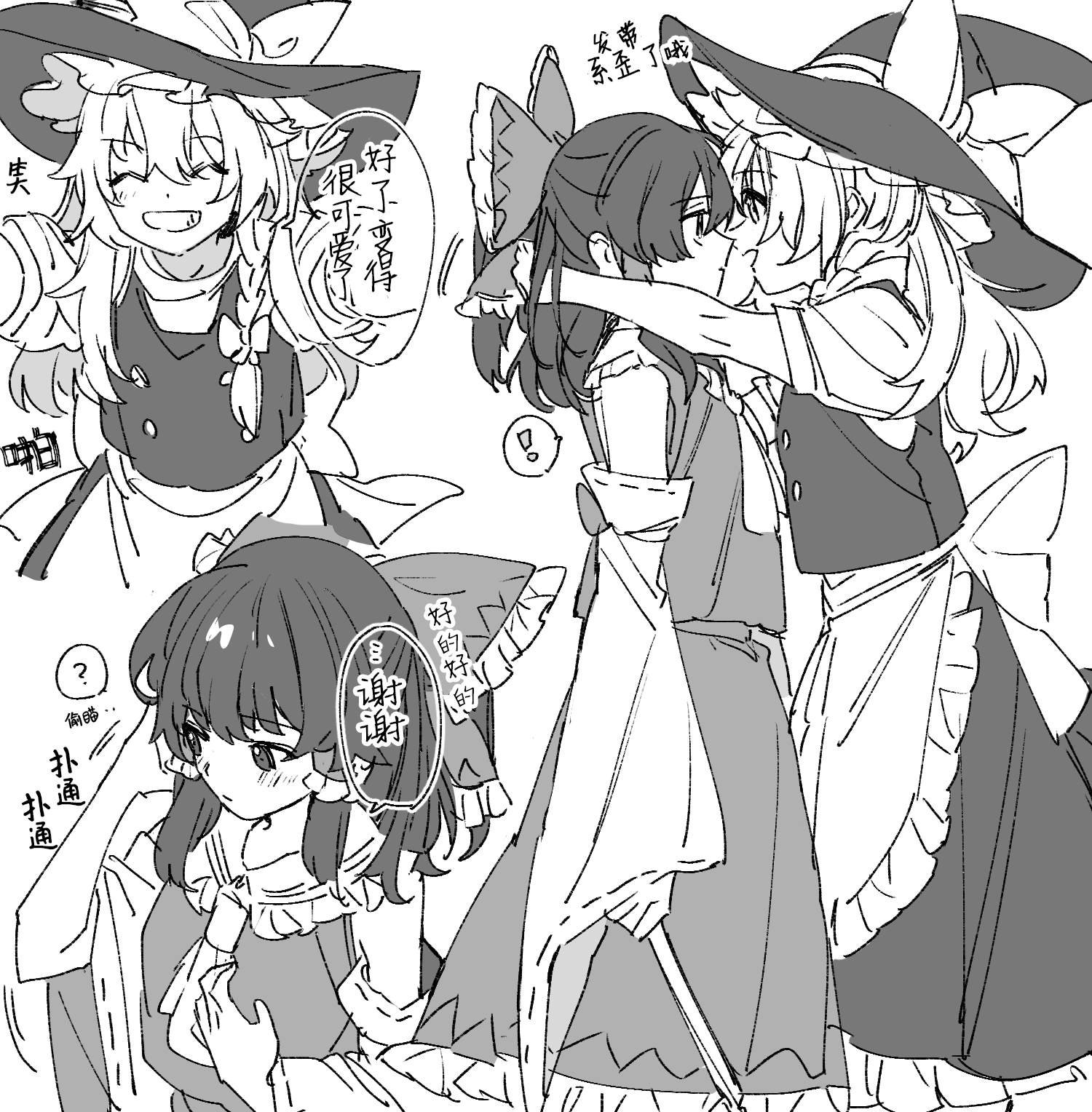 第213话