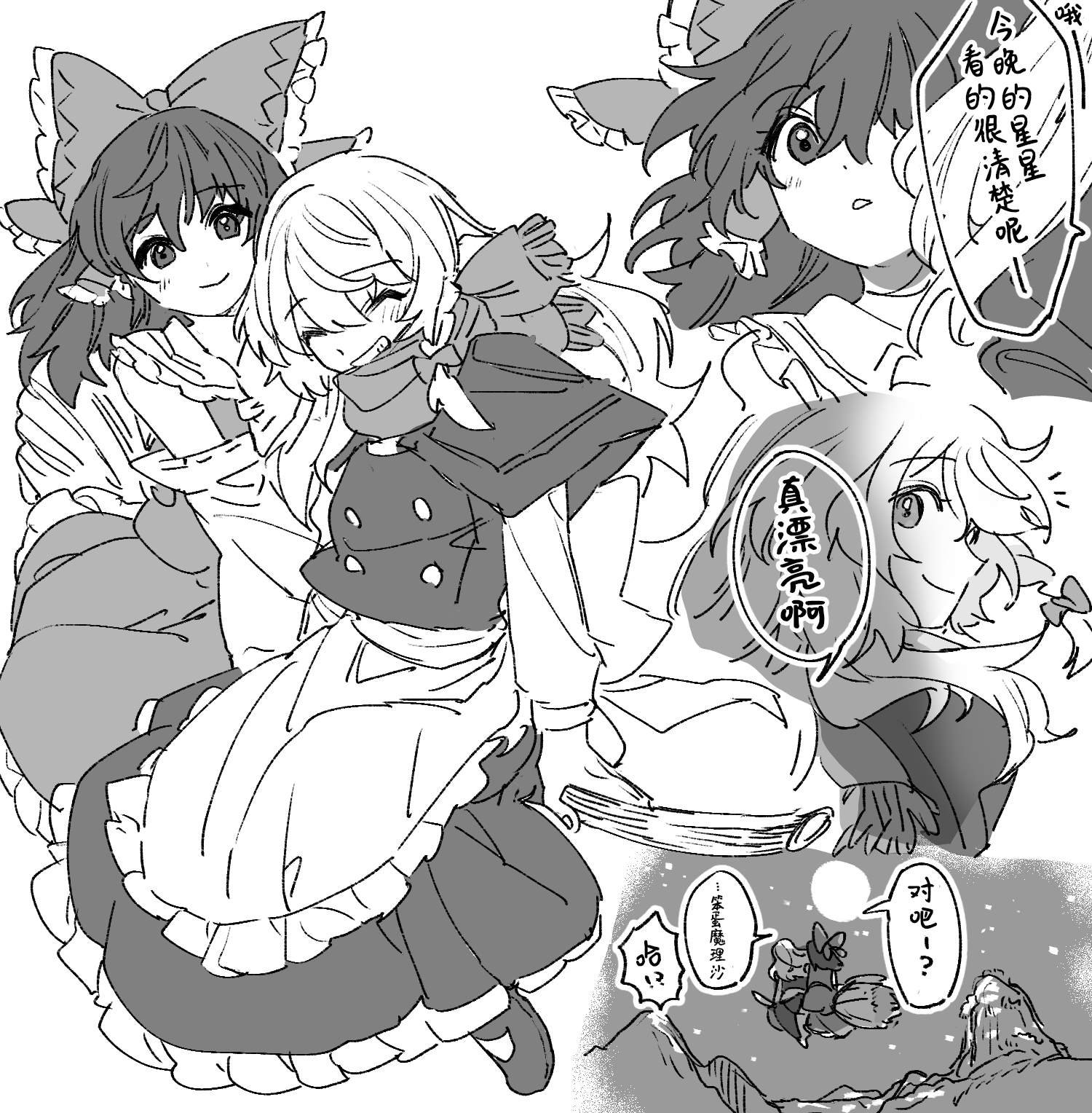 第213话